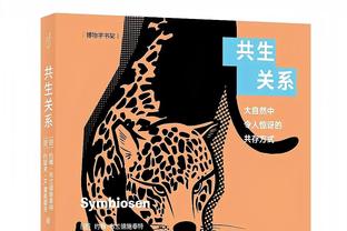 赔率751！业余球队爆冷胜阿贾克斯，球员舍友押15欧＆收1.1万欧