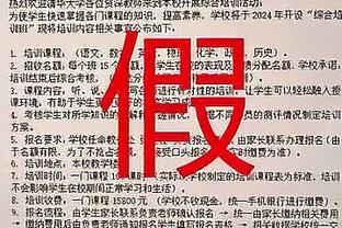 不愧是三分大队！凯尔特人三分47投23中&命中率高达48.9%！