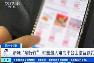 埃梅里：维拉的英超前半赛季发挥很棒 曼联是一支优秀的球队