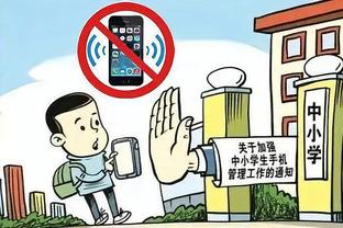 雷竞技安卓app下载截图3