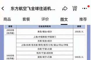 全能表现难救主！海沃德12中7拿到20分5板7助