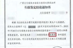 开云app网页版登录入口网址截图4