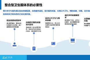 雷竞技app官方官网截图4